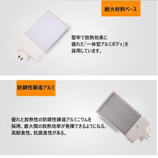 Fml代替 Ledツイン形蛍光灯 Fml27型ledコンパクト蛍光灯 ツイン蛍光灯 口金gx10q 消費電力12w 19lm 省エネ キッチン リビング 二年保証 電球色 3000k Fml27ex 3000k Shi トビウオネットワーク 通販 Yahoo ショッピング