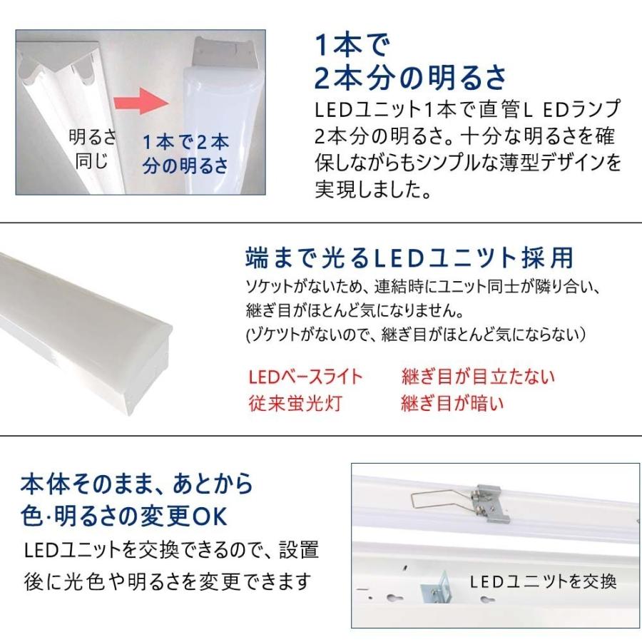 Ledベースライト Led蛍光灯 40w型2灯相当 Led直管蛍光灯 125cm 8000lm 70mm幅 キッチンベースライト40w形 器具一体型 天井直付 逆富士形 50w 逆富士 色選択 Led70mm02 Takastore 通販 Yahoo ショッピング