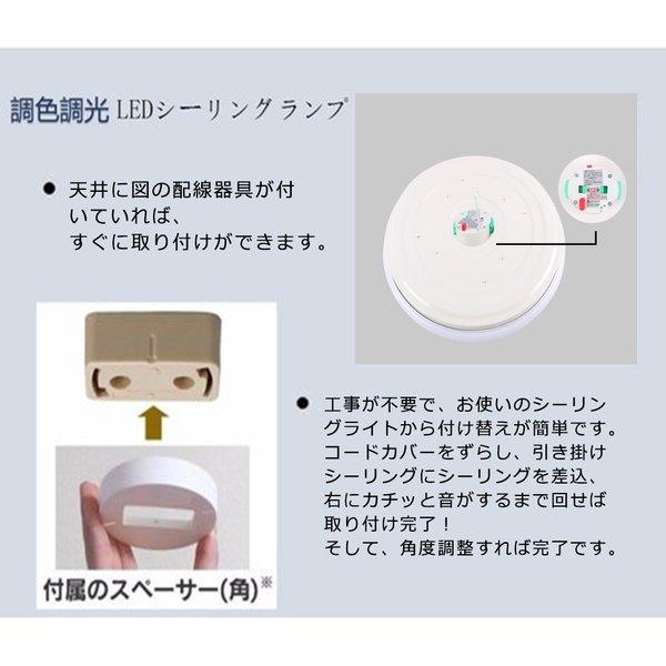 るすばんタイマー付き Ledシーリングライトcl8d Wf1の実力 Crontab