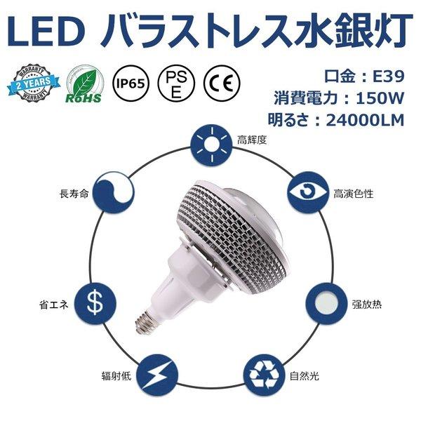 全ての 150w バラストレス水銀灯 lm 9 ランプ 大型水銀ランプ Led水銀燈ランプ チョークレス水銀ランプ代替 Ledビーム電球 レフ ランプ 屋内屋外 昼白色 Par150wcen5000k111 トビウオネットワーク 通販 Yahoo ショッピング 即日出荷 Mtkbrasil Com Br