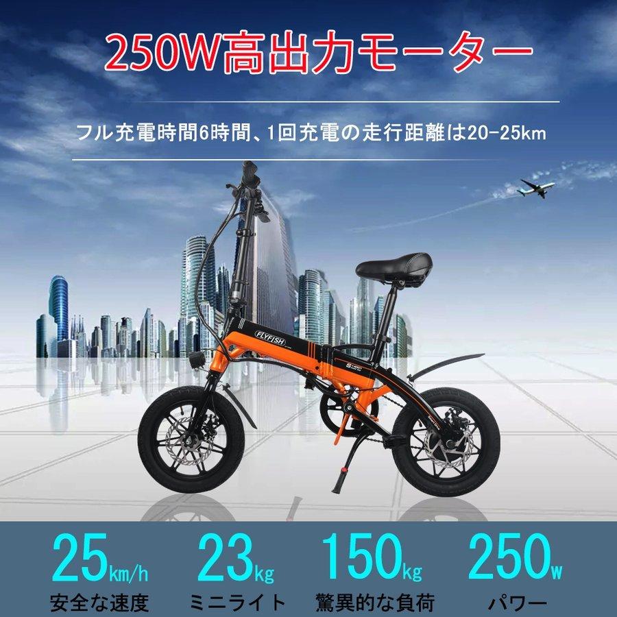 電動自転車 14インチ 電動アシスト自転車 250w36v6ah フル電動自転車 Ledライト 折り畳み持ち運びやすい重量17kg Pj14cflyfish Ml250w1 トビウオネットワーク 通販 Yahoo ショッピング