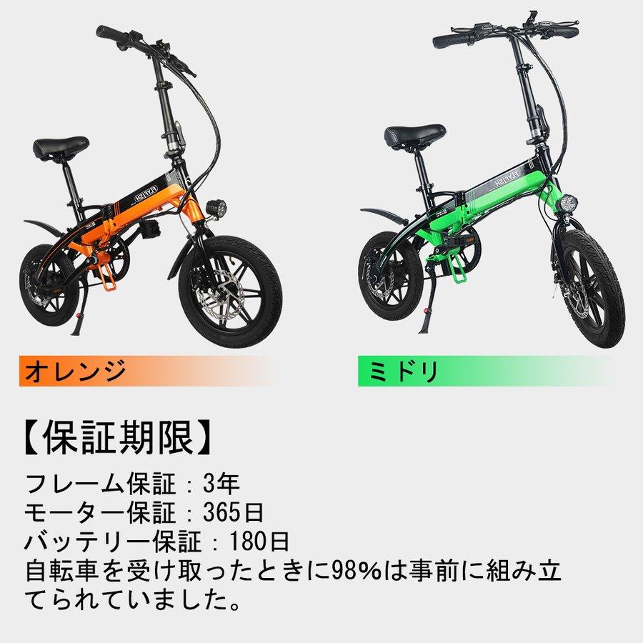 電動自転車 バッテリー 安い 14インチ 電動アシスト自転車 折りたたみ式 おしゃれ 36v6ah Ledライト カゴ Lcdディスプレイ付き 軽い 軽量 コンパクト Pjgo715 トビウオネットワーク 通販 Yahoo ショッピング