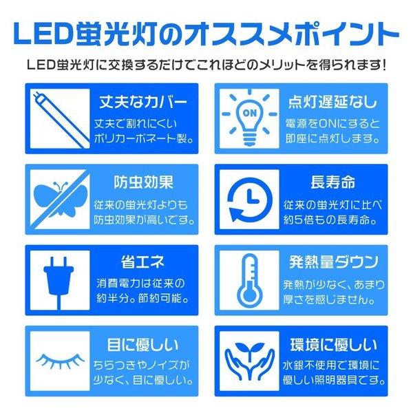 Led 蛍光灯 直管40w形 調光調色機能付き 120cm 消費電力36w 5120lm 超明るい グロー式工事不要 直管蛍光灯タイプ 100v 200v対応 Led照明器具 直管ランプ Pjtgts Flr40 36w Takastore 通販 Yahoo ショッピング
