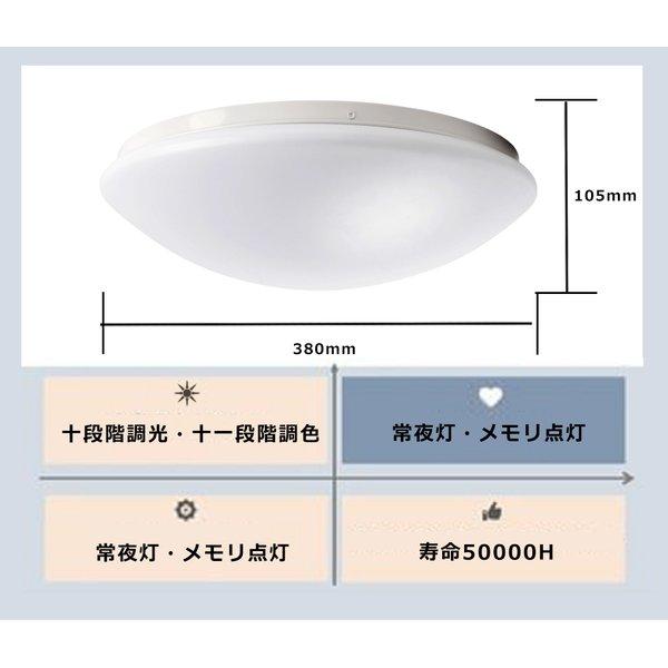 人気新品 Ledシーリングライト 8畳 35w リモコン付 調光調色タイム 夜間モード 自動オフ機能 記憶機能 リビング キッチン ダイニング ベッドルーム Pse認証 Tencl 35w Takastore 通販 Yahoo ショッピング