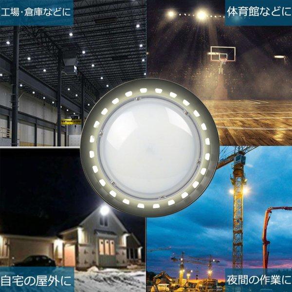 Ufo型 Led投光器100w Led高天井照明 円盤型投光器水銀灯100w lm 施設照明工場照明体育館照明 高天井用ledランプ 屋内屋外ok 防雨防水防塵 Ufo100w3000k1pcs トビウオネットワーク 通販 Yahoo ショッピング