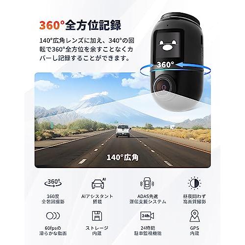 70mai Dash Cam Omni 前後左右360度撮影対応ドライブレコーダー eMMC