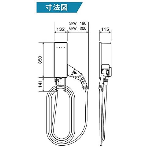 パナソニック(Panasonic)　EV・PHEV充電用　充電器　ELSEEV　hekia　S　Mode3　6KW標準