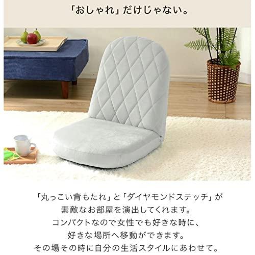 お値下げ不可品 セルタン 座椅子 高反発 コンパクト おしゃれ テクノホワイト 日本製 A1104a-359
