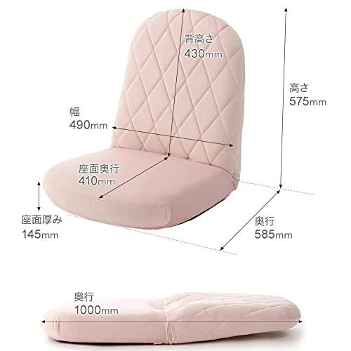お値下げ不可品 セルタン 座椅子 高反発 コンパクト おしゃれ テクノホワイト 日本製 A1104a-359