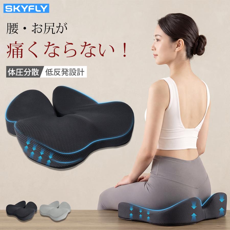 椅子クッション チェアパット お尻が痛くならない座布団 いす用