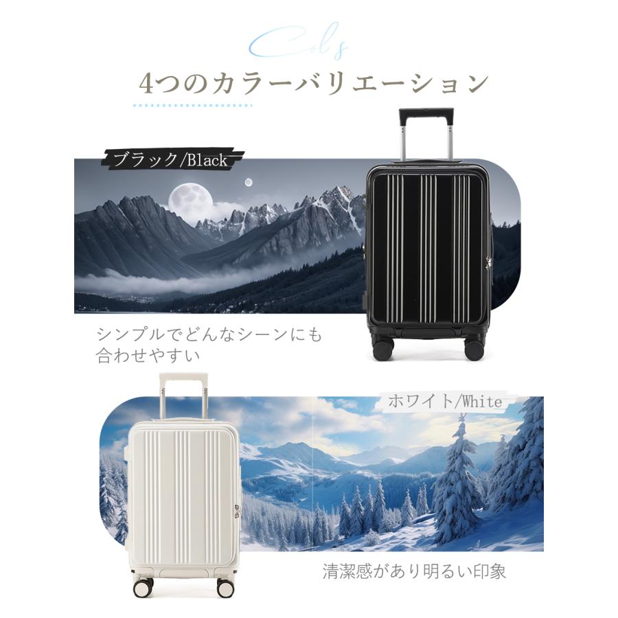 SKYFLYスーツケースフロントオープン 拡張機能 片開きキャリーバッグSサイズ 機内持ち込み ドリンクホルダー スマホスタンド隠しフック前開き静音ストッパーの画像