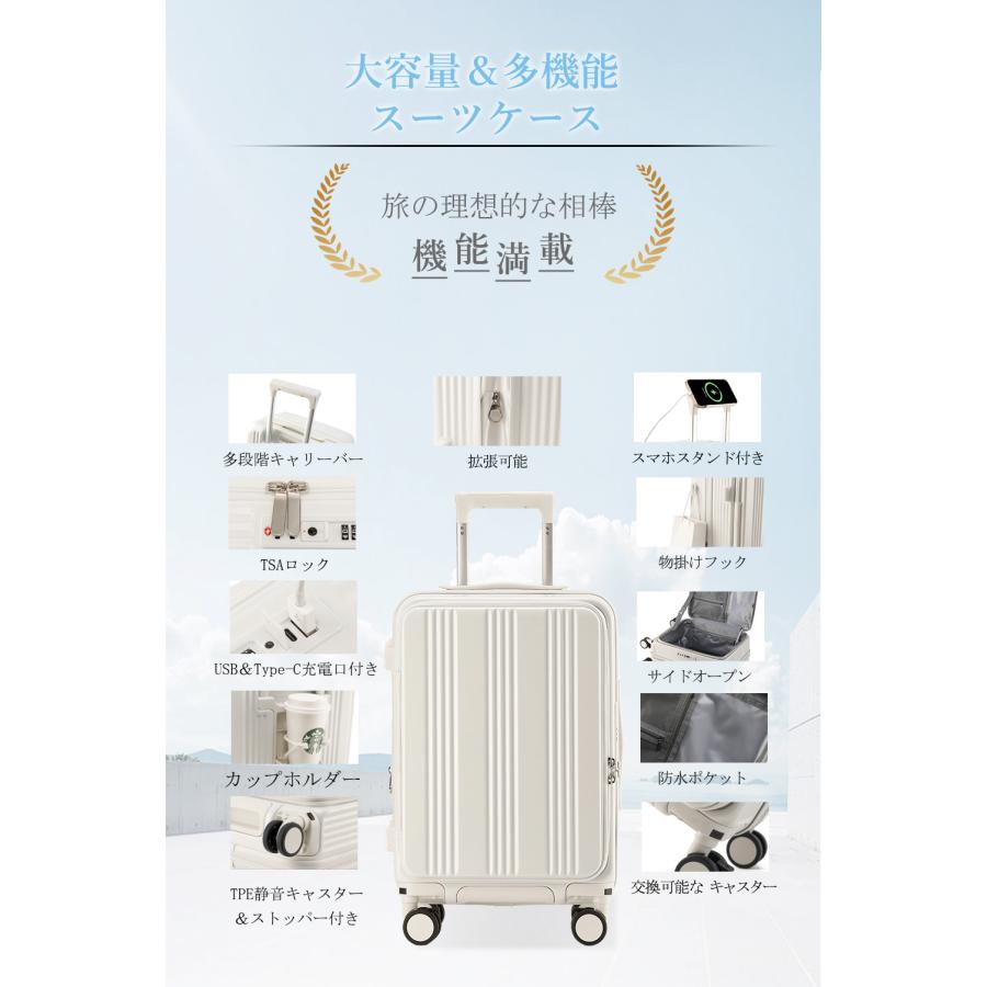 SKYFLYスーツケースフロントオープン 拡張機能 片開きキャリーバッグSサイズ 機内持ち込み ドリンクホルダー スマホスタンド隠しフック前開き静音ストッパーの画像