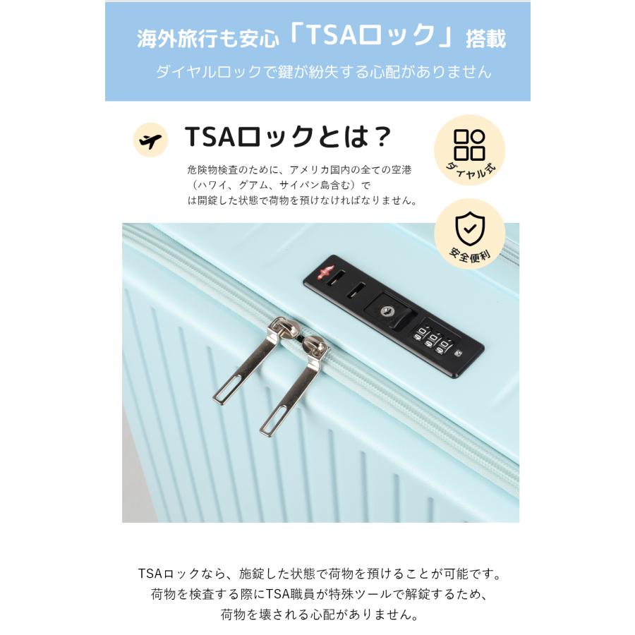 スーツケース 機内持込み キャリーケース キャリーバッグ TSAロックSML選べるサイズ 軽量大型静音 耐衝撃最強 カップホルダー USB充電ポートファスナー 2026最新_9