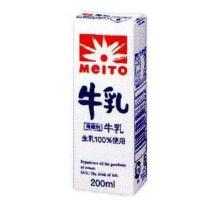 スリム メイトー牛乳 0ml 10本 Meito 9 高針宅配センター 通販 Yahoo ショッピング