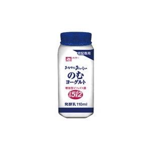 おなかにおいしいのむヨーグルト  110ml×12本入｜takabari-takuhai