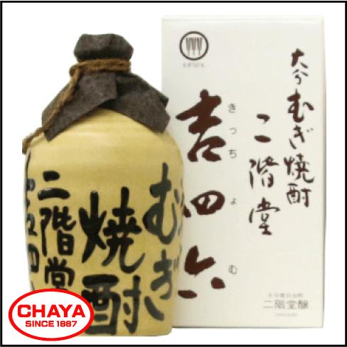 二階堂 吉四六 壺 麦焼酎 25度 720ml 限定 | 