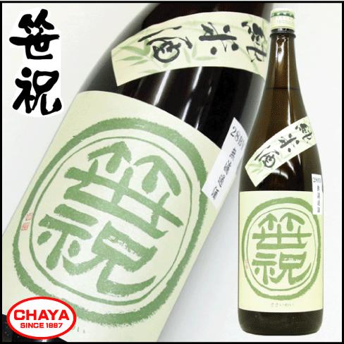 笹祝 笹印 無濾過 純米酒 1800ml 新潟 日本酒 地酒 笹祝酒造 | 