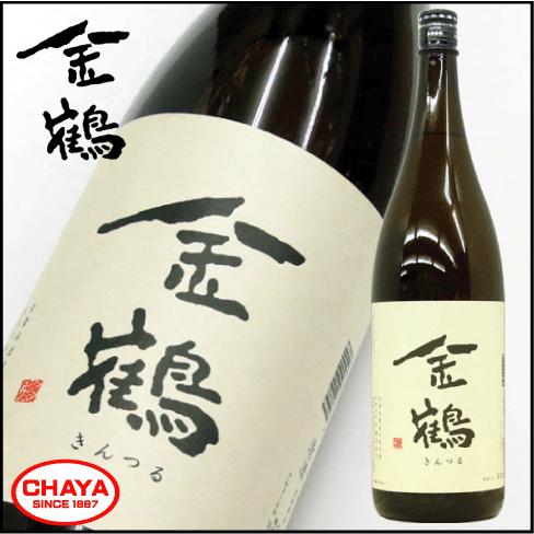 佐渡金山 世界遺産 金鶴 普通 1800ml 新潟 日本酒 地酒 希少 佐渡 加藤