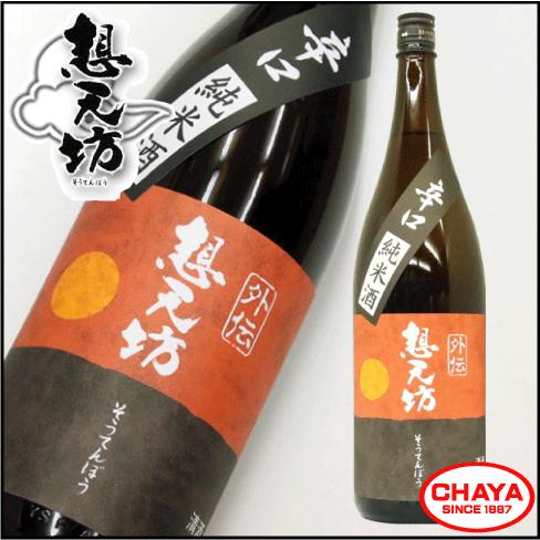 想天坊 外伝 辛口純米酒 1800ml 新潟 日本酒 辛口 河忠酒造｜takabatake-sake