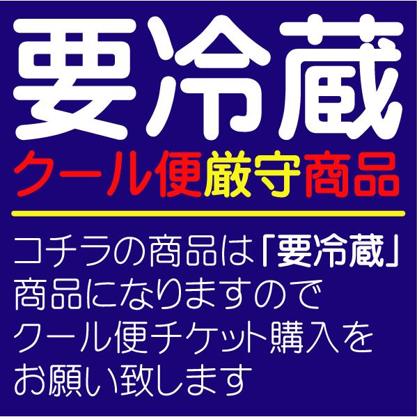 高千代 純米 扁平精米 しぼりたて 生原酒 720ml 【クール便厳守商品】新潟 日本酒 地酒 季節 限定 |  | 01