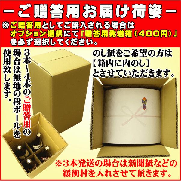 ギフト プレゼント 引越祝 越後銘酒 越乃景虎 1.8L×3本 飲み比べセット