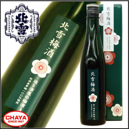 北雪 梅酒 500ml 新潟 日本酒 地酒 佐渡 人気 北雪酒造 | 