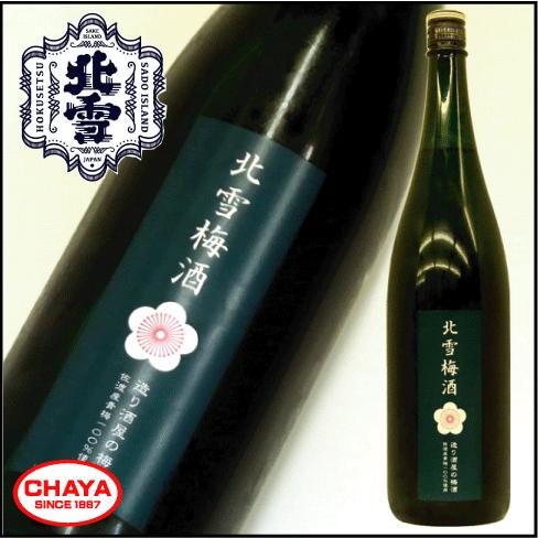 北雪 梅酒 1500ml 新潟 日本酒 地酒 佐渡 人気 北雪酒造 | 