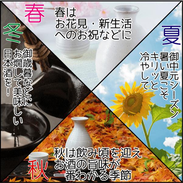 父の日 引越祝 送料無料 上杉謙信ゆかりの日本酒 セット 越乃景虎 超辛口 本醸造 / 謙信 辛口 本醸造 720ml×2本 御祝  ギフト 日本酒 飲み比べ｜takabatake-sake｜03