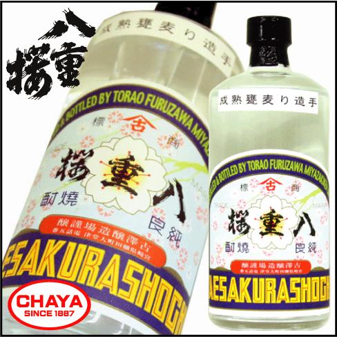 宮崎 本格焼酎 八重桜 熟成 麦焼酎 25度 720ml | 