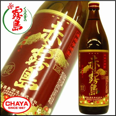 赤霧島 芋焼酎 900ml 25度 数量限定 薩摩酒造 | 