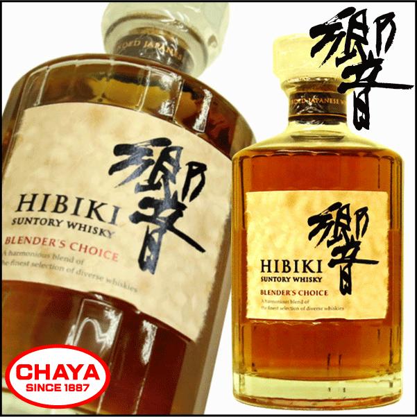 サントリーウイスキー 響 サントリー ウイスキー響 ブレンターズ