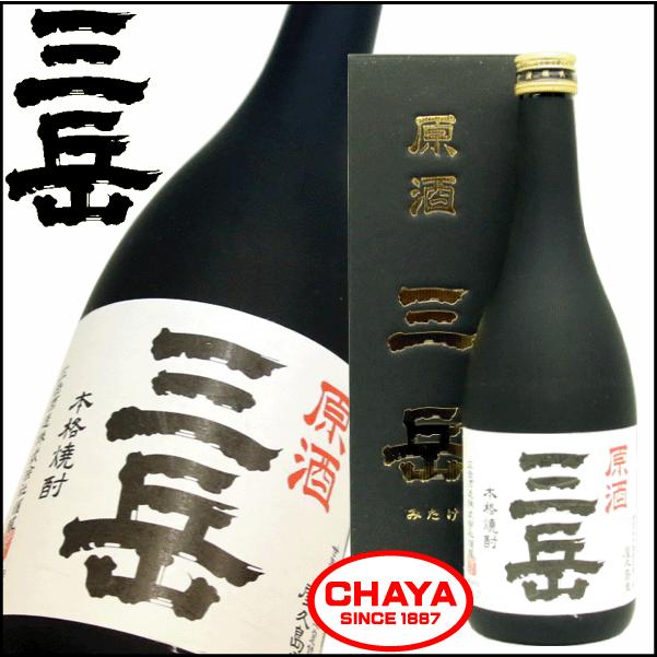 三岳 原酒 本格芋焼酎 39度 720ml 三岳酒造 数量限定｜takabatake-sake