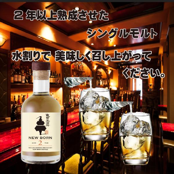 亀田蒸留所 新潟亀田 New Born 2Year 55°(かめだ にゅーぼーん 亀田蒸留所 新潟亀田 New Born 2Year 55°(かめだ にゅーぼーん
