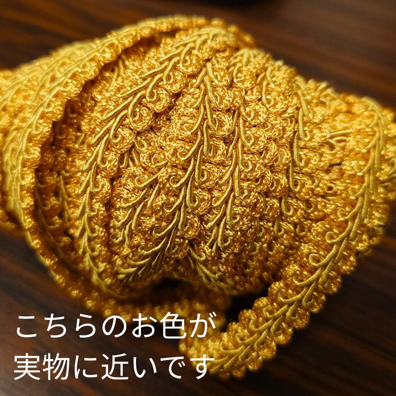 リーフブレード 10m ロングカット カルトナージュ トリミング 縁取り