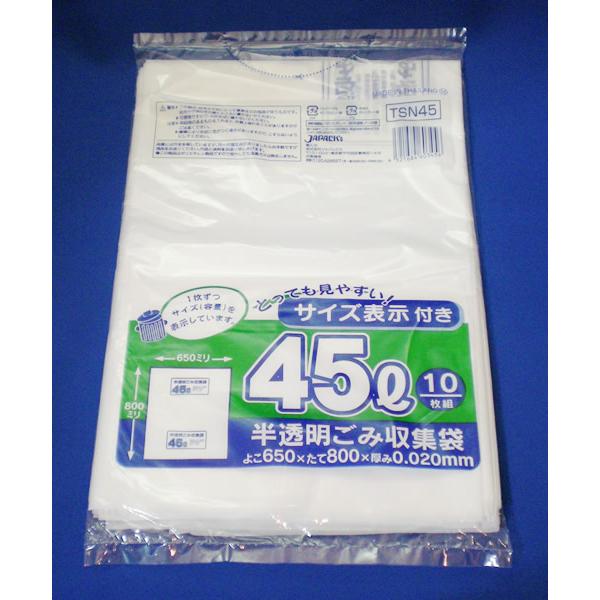 半透明ゴミ袋 45リットル 10枚入り TSN45 :n-015:タカチューホームショップヤフー店 - 通販 - Yahoo!ショッピング