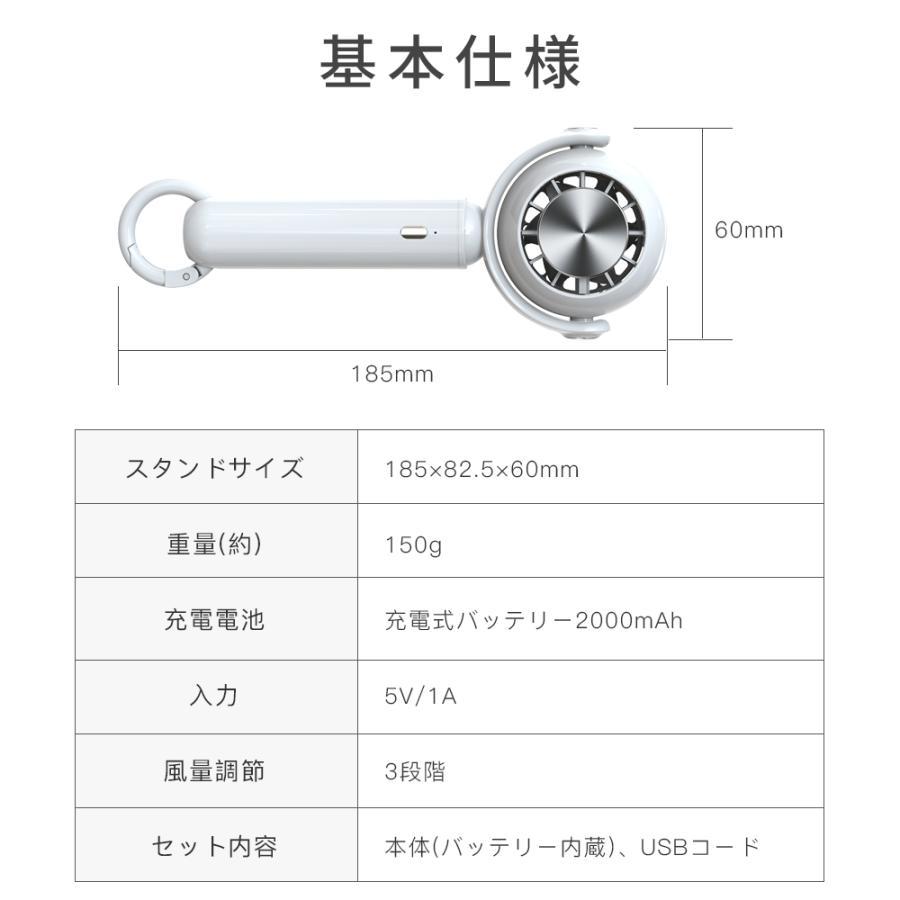 扇風機 ハンディ扇風機 ハンディファン 手持ち コードレス扇風機 小型 おしゃれ 携帯扇風機 小型扇風機 卓上 USB 涼風 ミニ アウトドア 2024新作｜takacrabshopn｜18