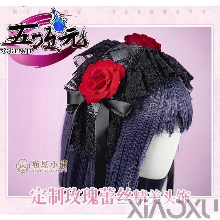 猫屋小舗 着せ恋 黒江雫 コスプレ 喜多川海夢 衣装 ※ウイッグ 追加可