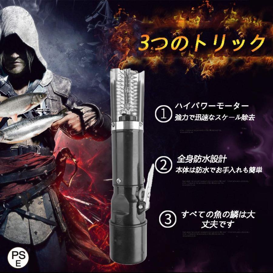 うろこ取り 電動 魚の鱗とり 魚の鱗除去器 鱗発散防止 飛び散らない ステンレス銀鱗 ウロコ取り防水 高速除去 快速クリーナー 鱗取り充電式ス ...