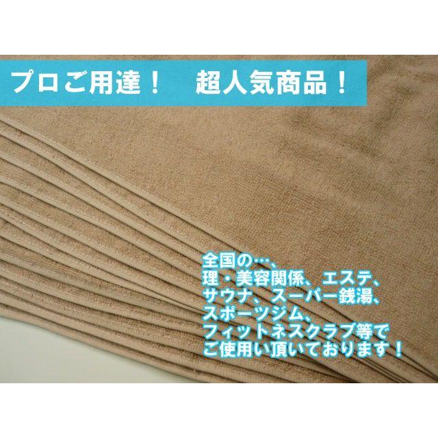 業務用スレンカラーフェイスタオル(900g[240匁])(1ロット＝120枚) TK104_1