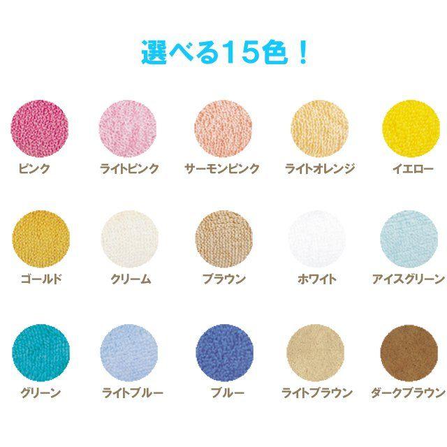 業務用スレンカラーフェイスタオル(900g[240匁])(1ロット＝120枚) TK104_4