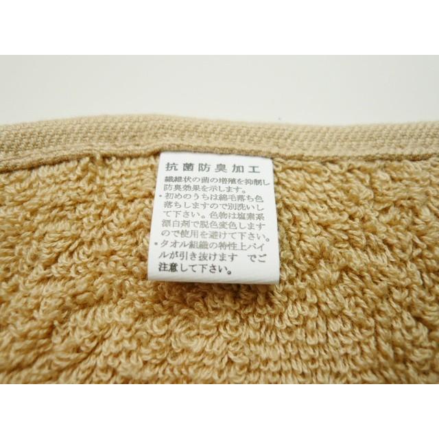 抗菌防臭加工名入れミニタオルハンカチ（最低ロット120枚） TK255_4