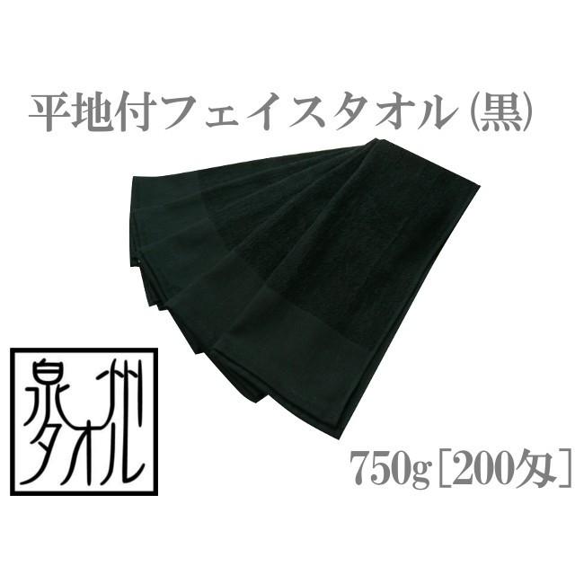 BIGタオル　タオル　最終日限定2018黒ラブ　三代目 Amazon｜三代目 J Soul Brothers (1) バスタオル 大判 マイクロ