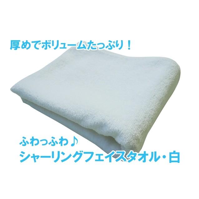 UCHINO シャーリングスロー (多目的タオル) 140×200cmホワイト ub35901-1.jpg
