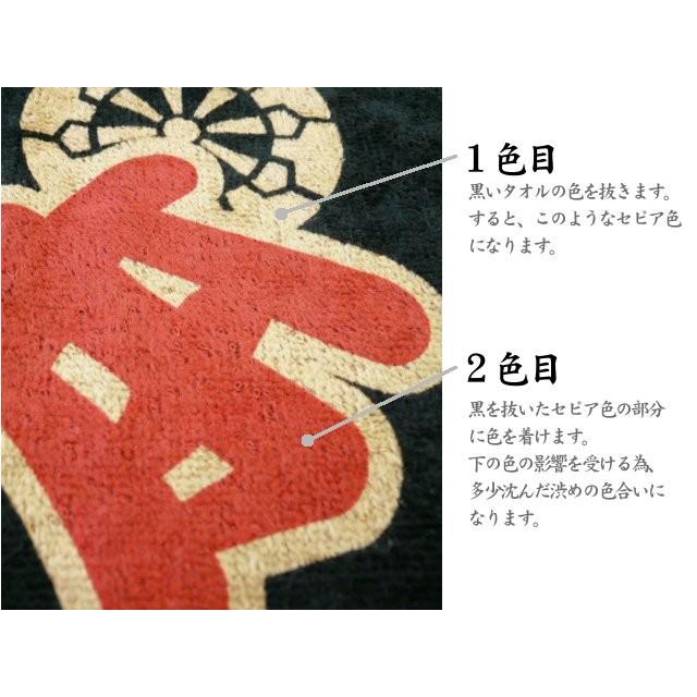 赤 タオル生地 ファングッズ TANAKA 14 寅壱0148-962赤耳タオル（スーパービックロゴ）｜作業服・作業着