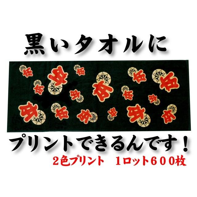 着抜プリント(2色)フェイスタオル(1ロット600枚) TK384