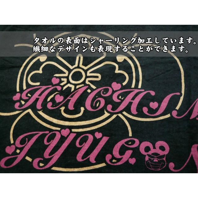 着抜プリント(2色)フェイスタオル(1ロット600枚) TK384_3