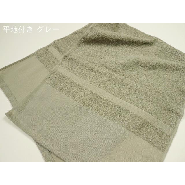 タオル カラーフェイスタオル全12色 約34cm×84cm 日本製 泉州
