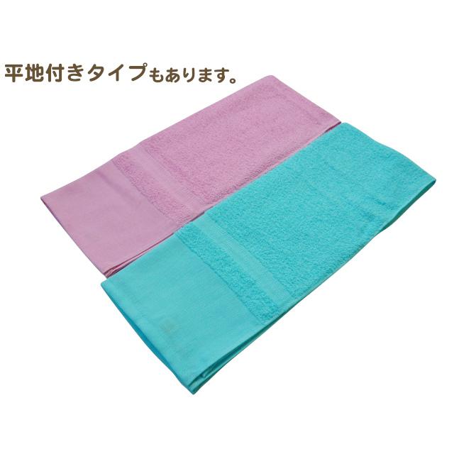 タオル カラーフェイスタオル全12色 約34cm×84cm 日本製 泉州