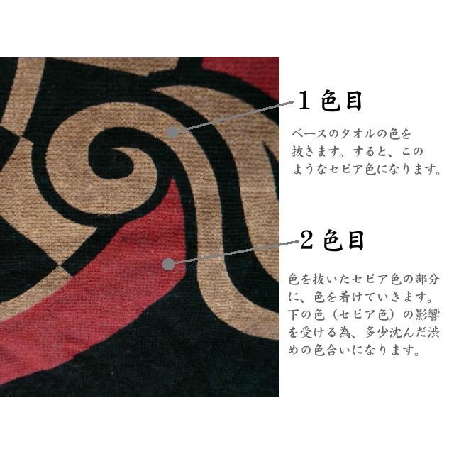 着抜プリント（2色）シャーリングマフラータオル（1ロット120枚） TK404_2