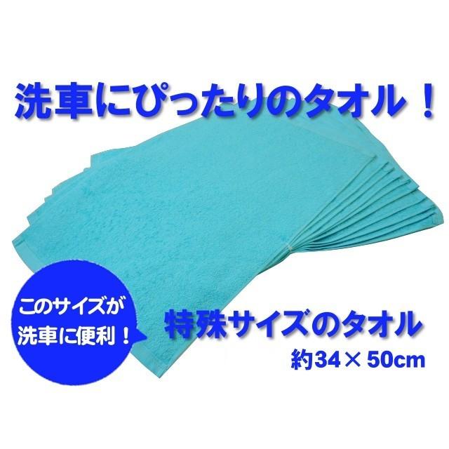 タオル ハンドタオル 洗車に便利 特殊サイズのタオル(約34cm×50cm) 厚地ダスター 吸水 ガソリンスタンド 整備工場 TK410-a｜takada-ya